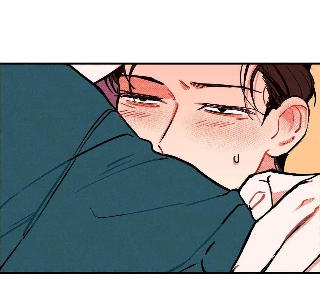 我的嘴替男友 第17话 第39页