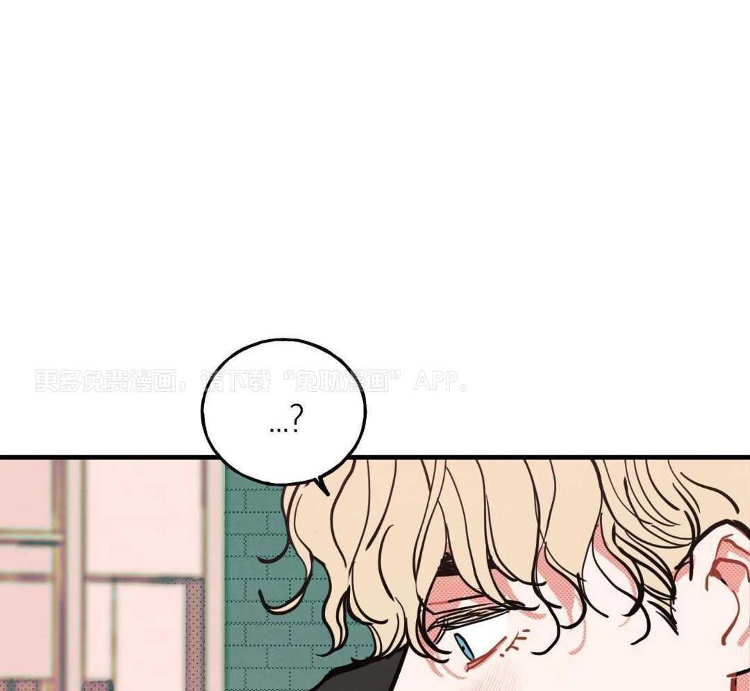 我的嘴替男友 第18话 第0页