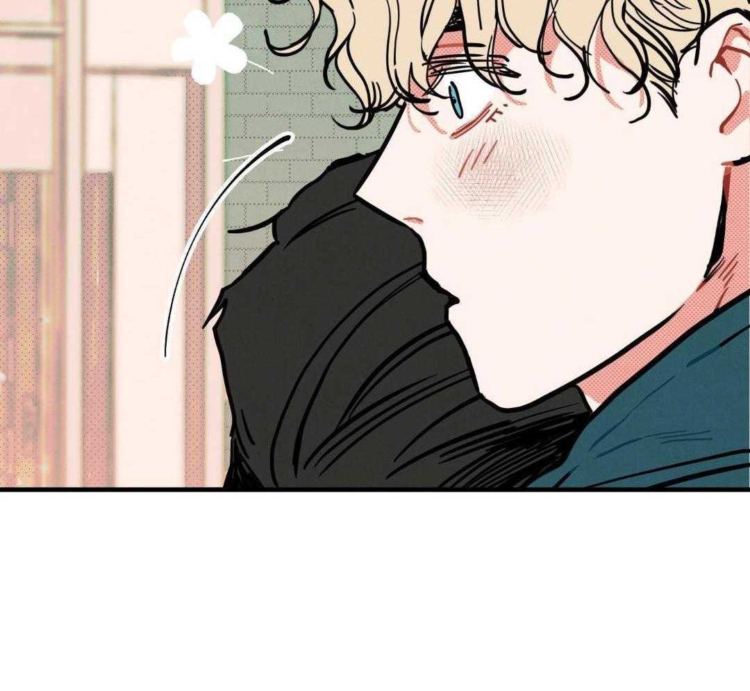 我的嘴替男友 第18话 第2页