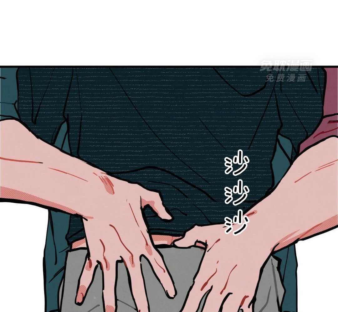 我的嘴替男友 第18话 第3页