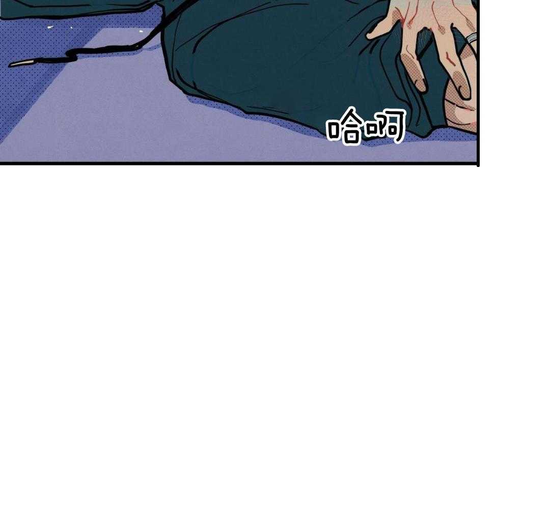 我的嘴替男友 第18话 第36页