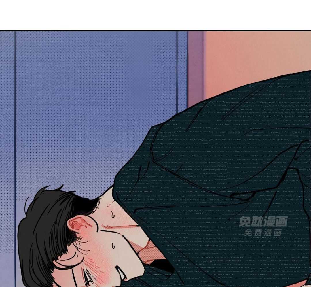 我的嘴替男友 第18话 第37页