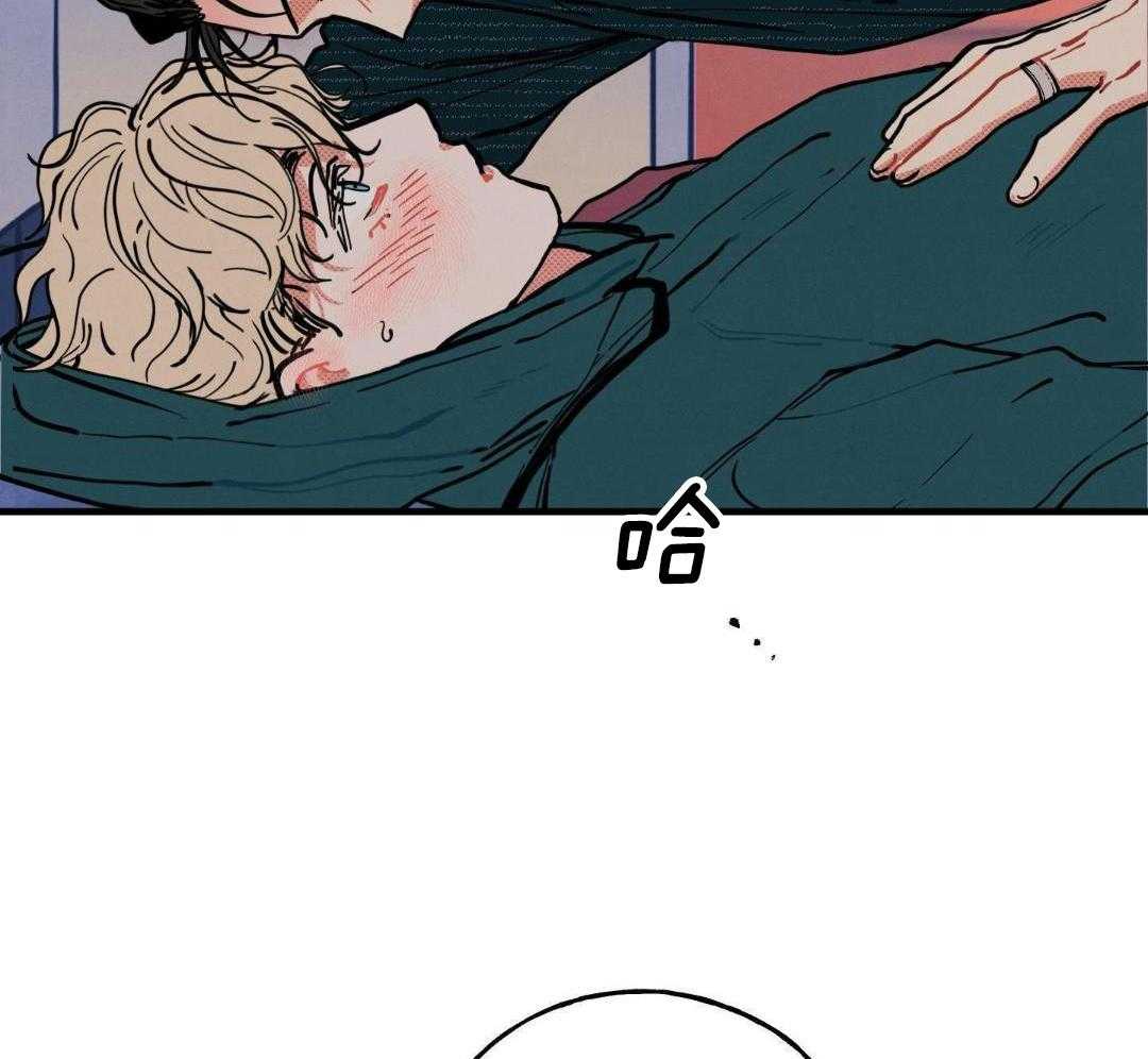 我的嘴替男友 第18话 第38页