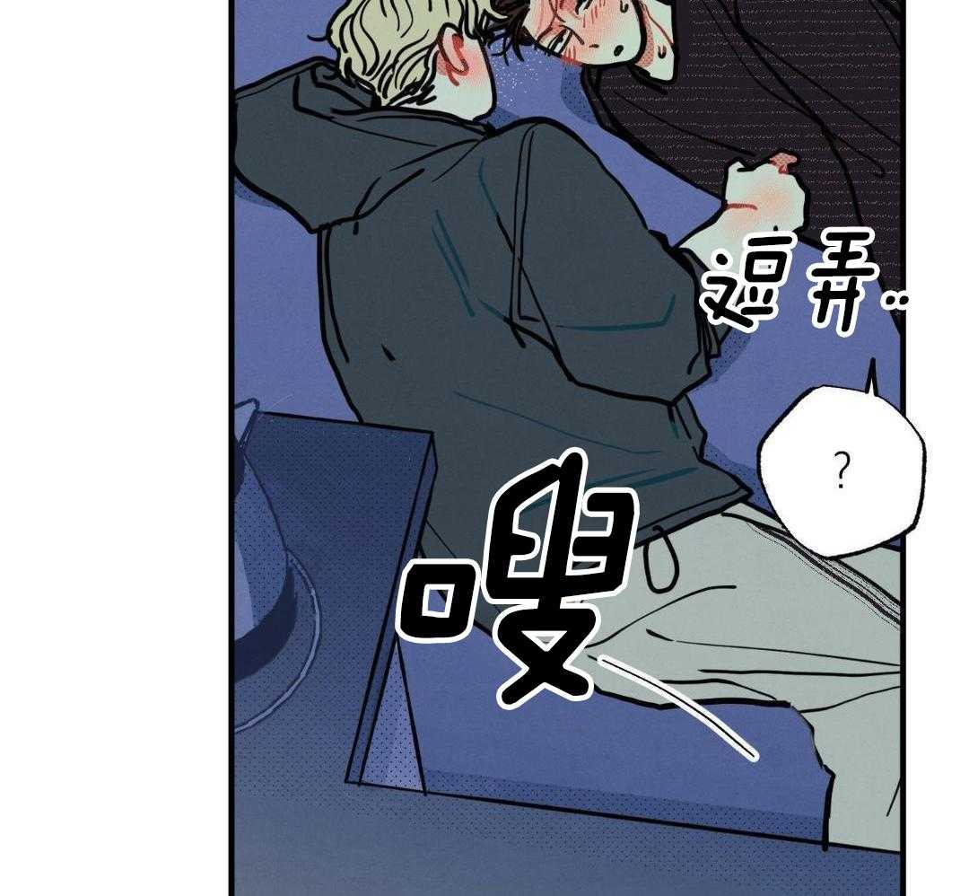 我的嘴替男友 第19话 第1页