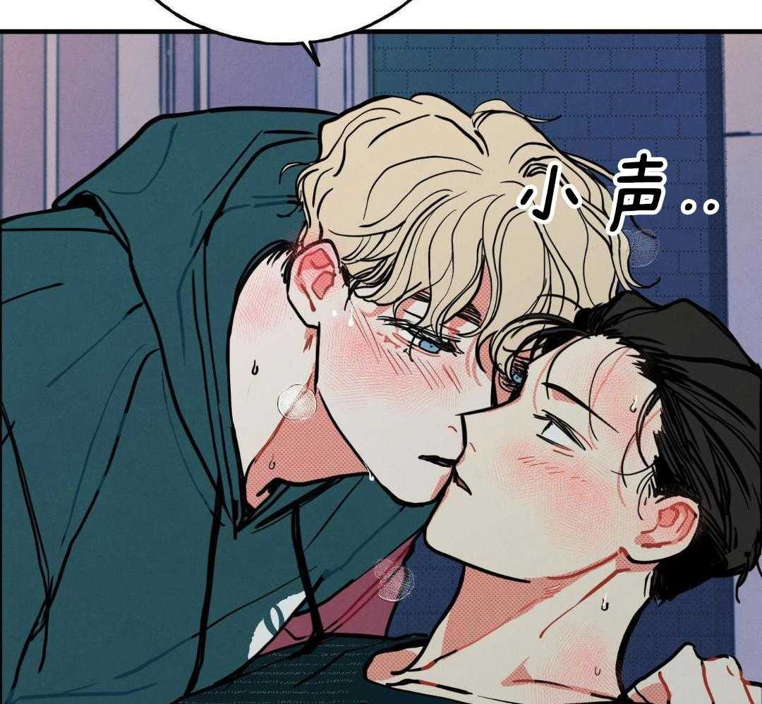 我的嘴替男友 第19话 第3页