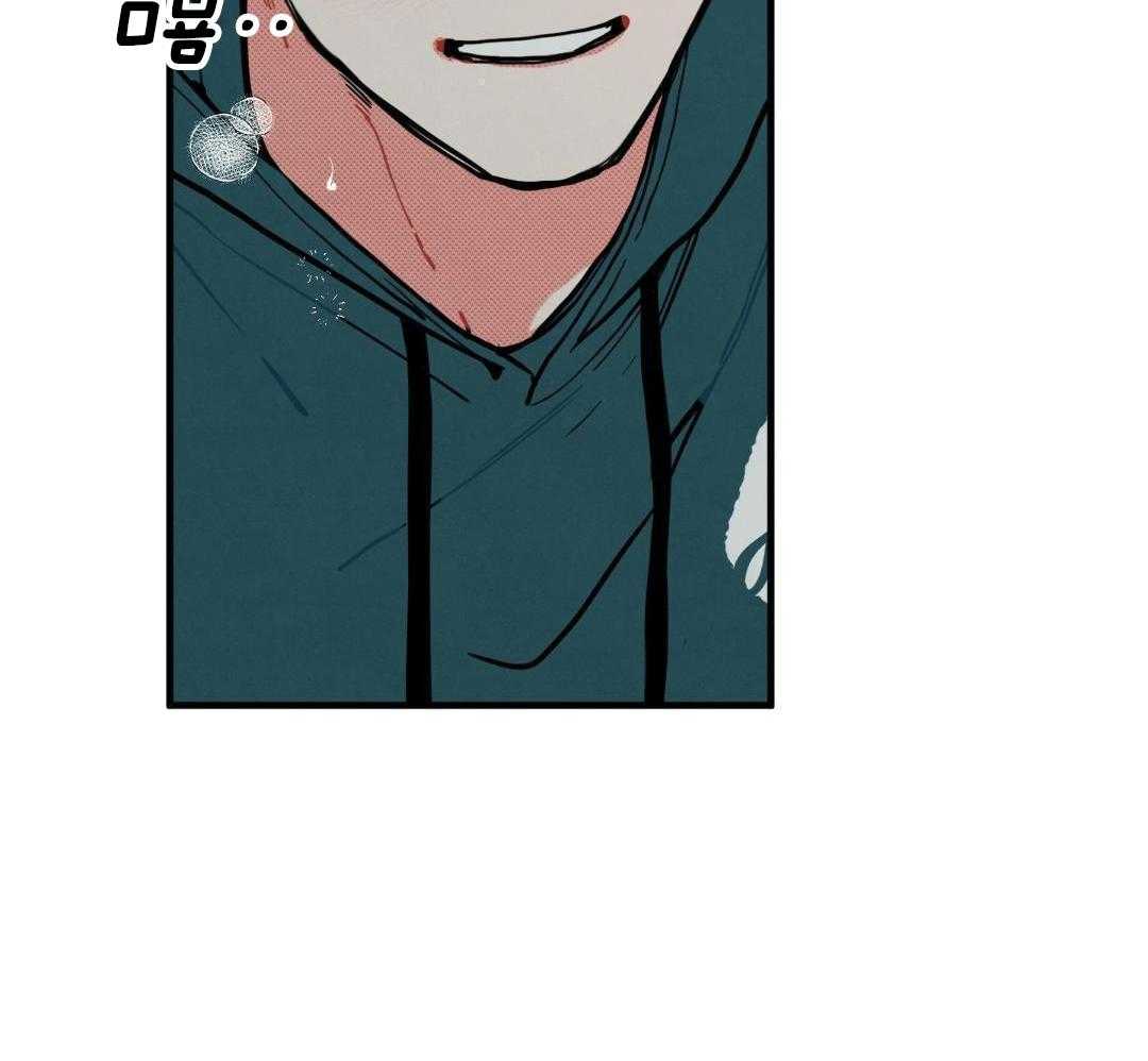 我的嘴替男友 第19话 第7页