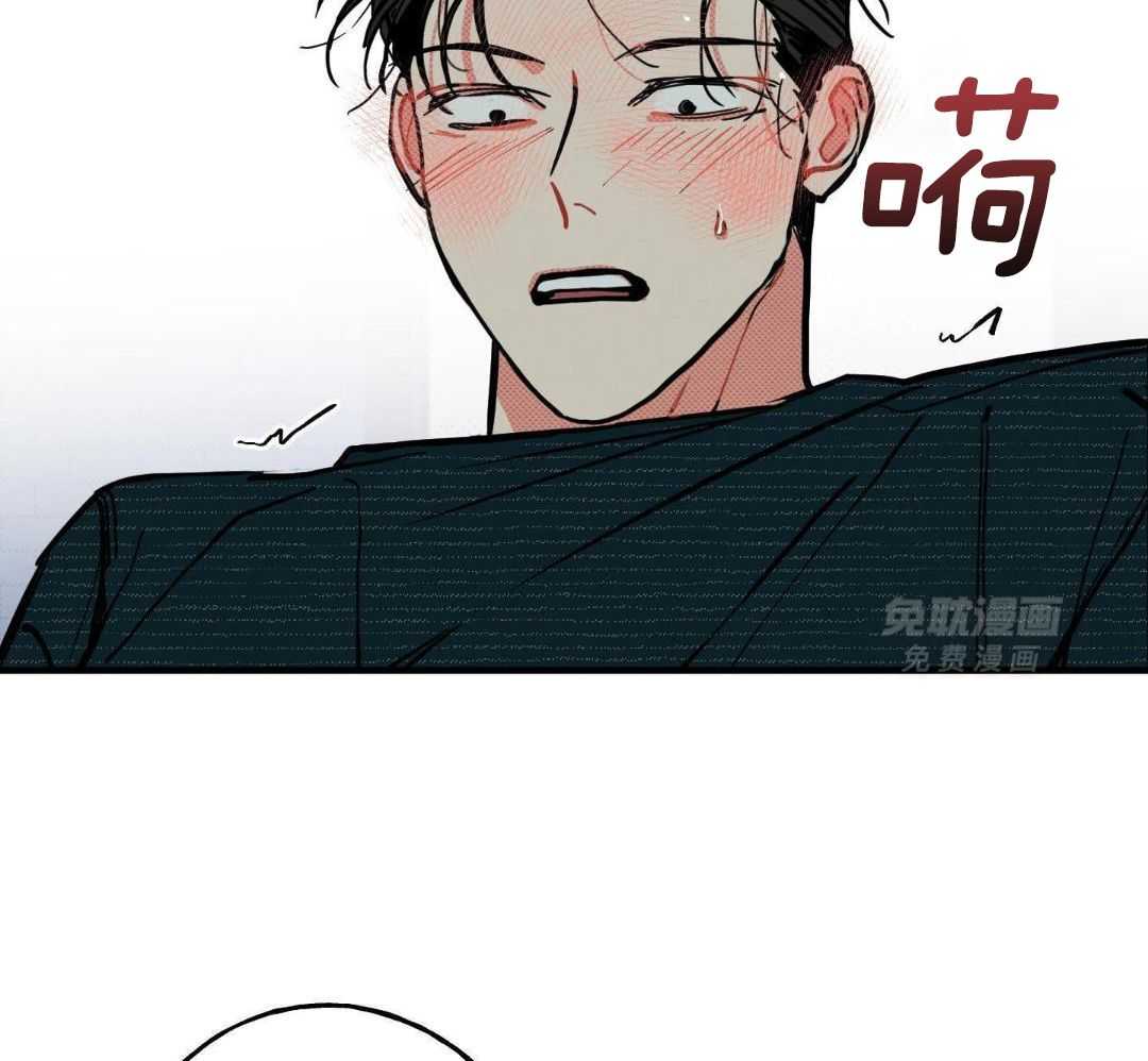 我的嘴替男友 第19话 第10页