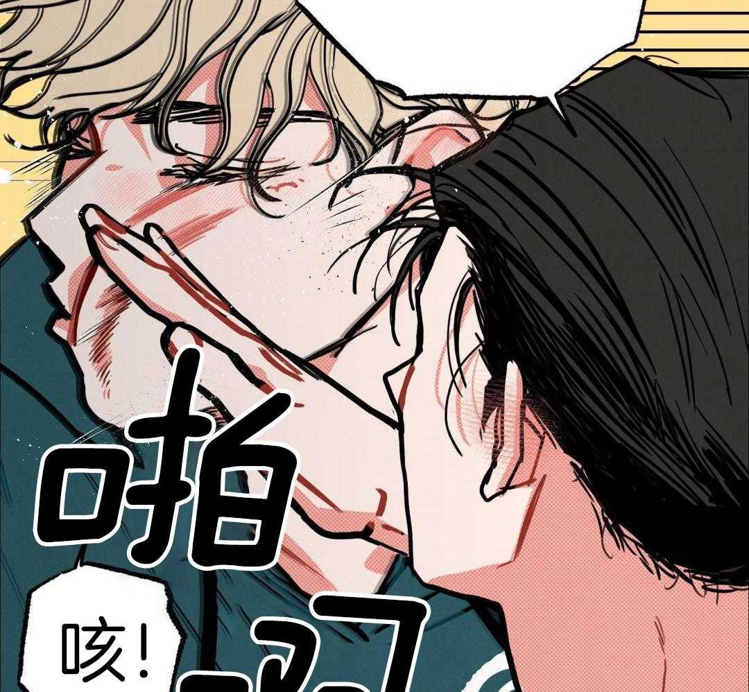 我的嘴替男友 第19话 第13页