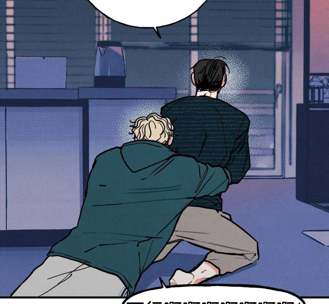 我的嘴替男友 第19话 第15页