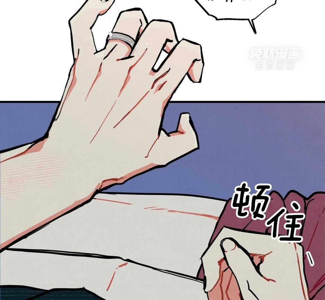 我的嘴替男友 第19话 第20页