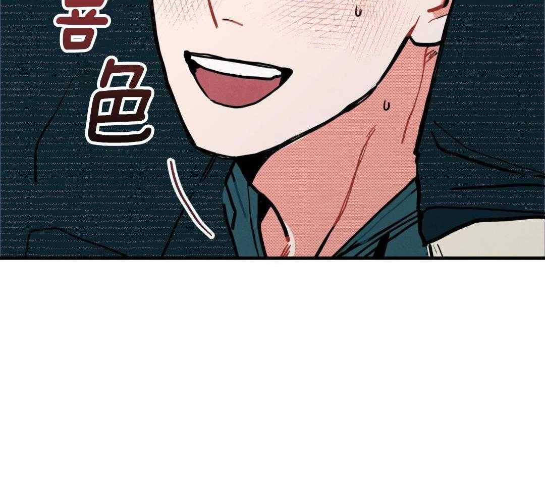 我的嘴替男友 第19话 第32页