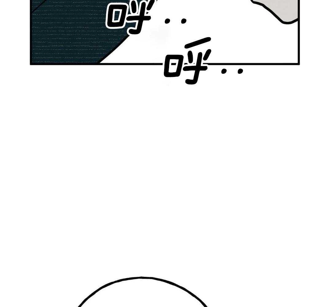 我的嘴替男友 第19话 第39页