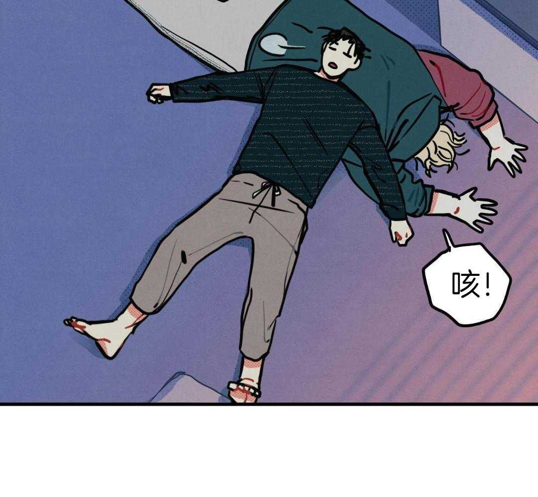 我的嘴替男友 第19话 第48页