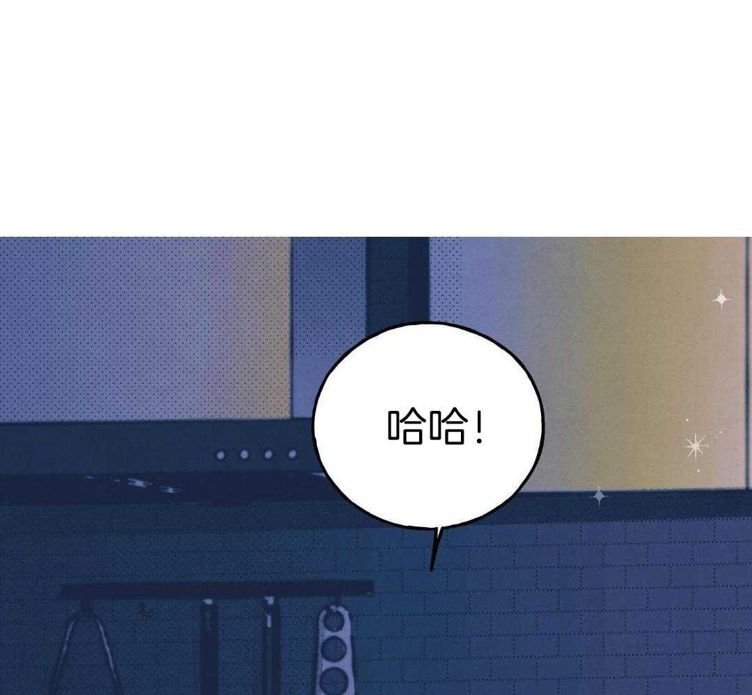 我的嘴替男友 第19话 第54页