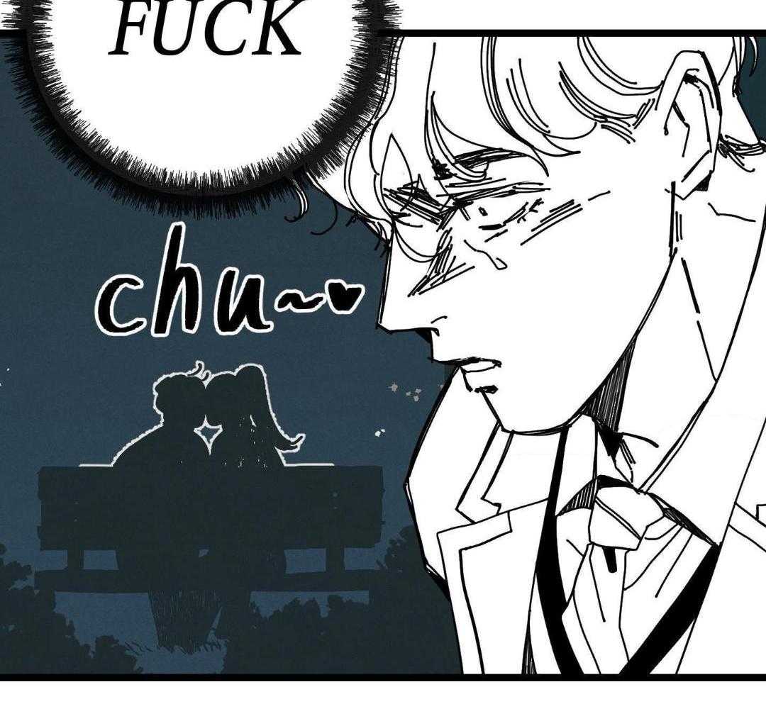 我的嘴替男友 第2话 第4页