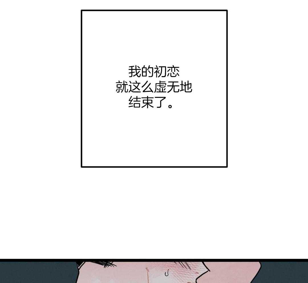 我的嘴替男友 第2话 第15页