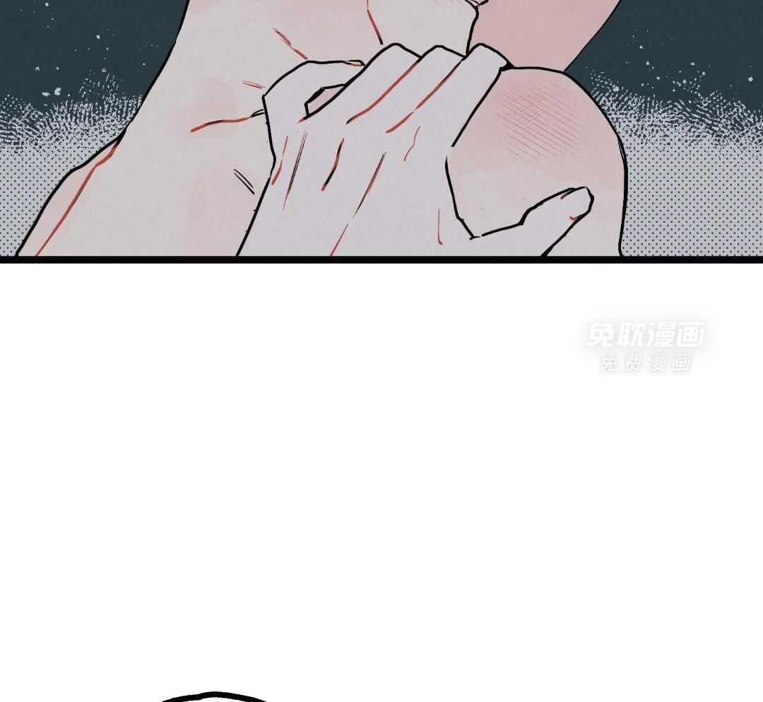 我的嘴替男友 第2话 第16页