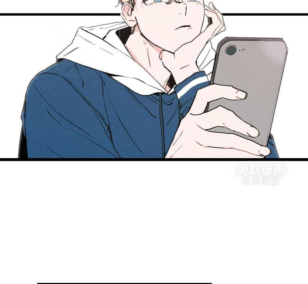 我的嘴替男友 第2话 第28页