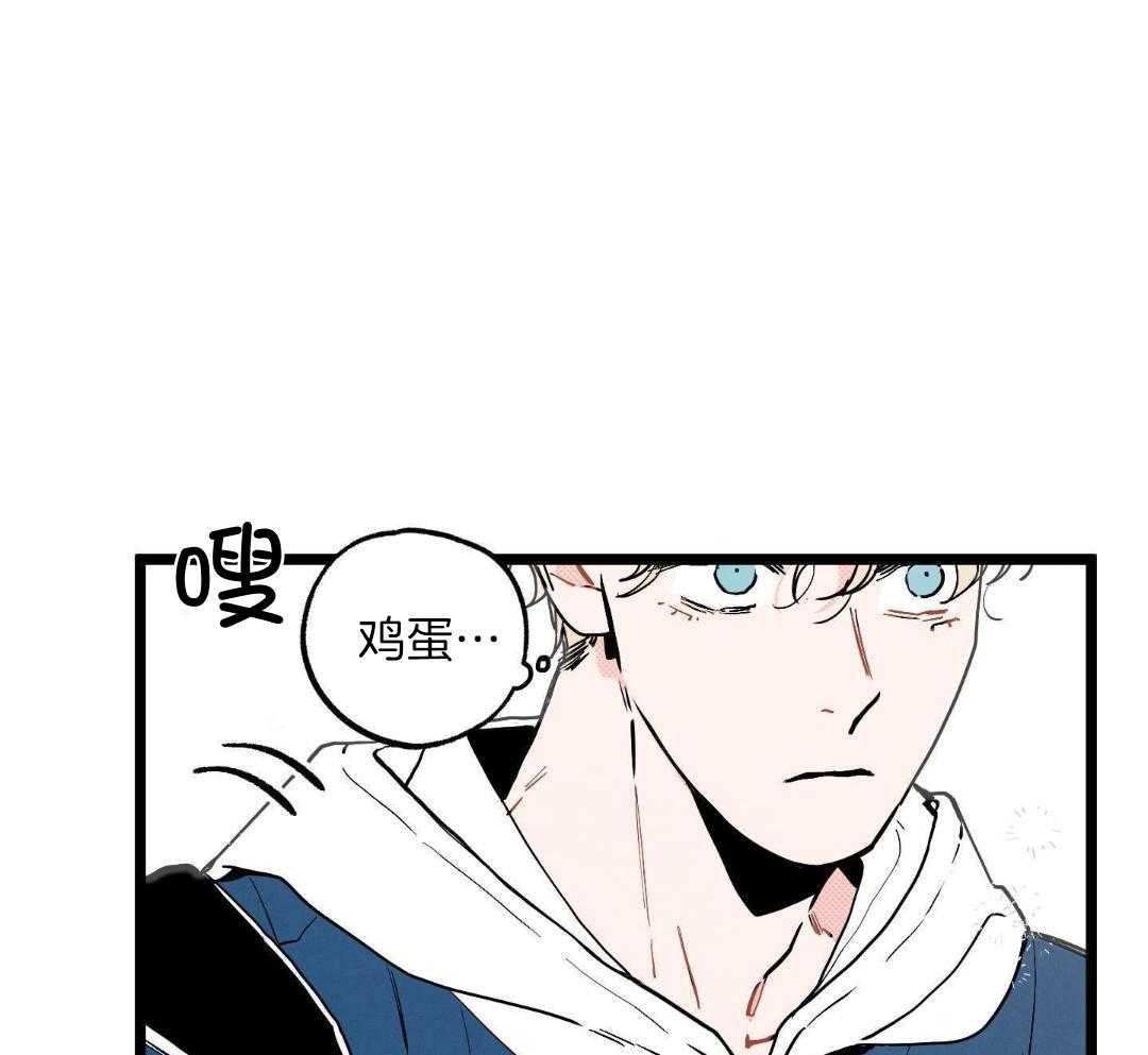 我的嘴替男友 第2话 第30页