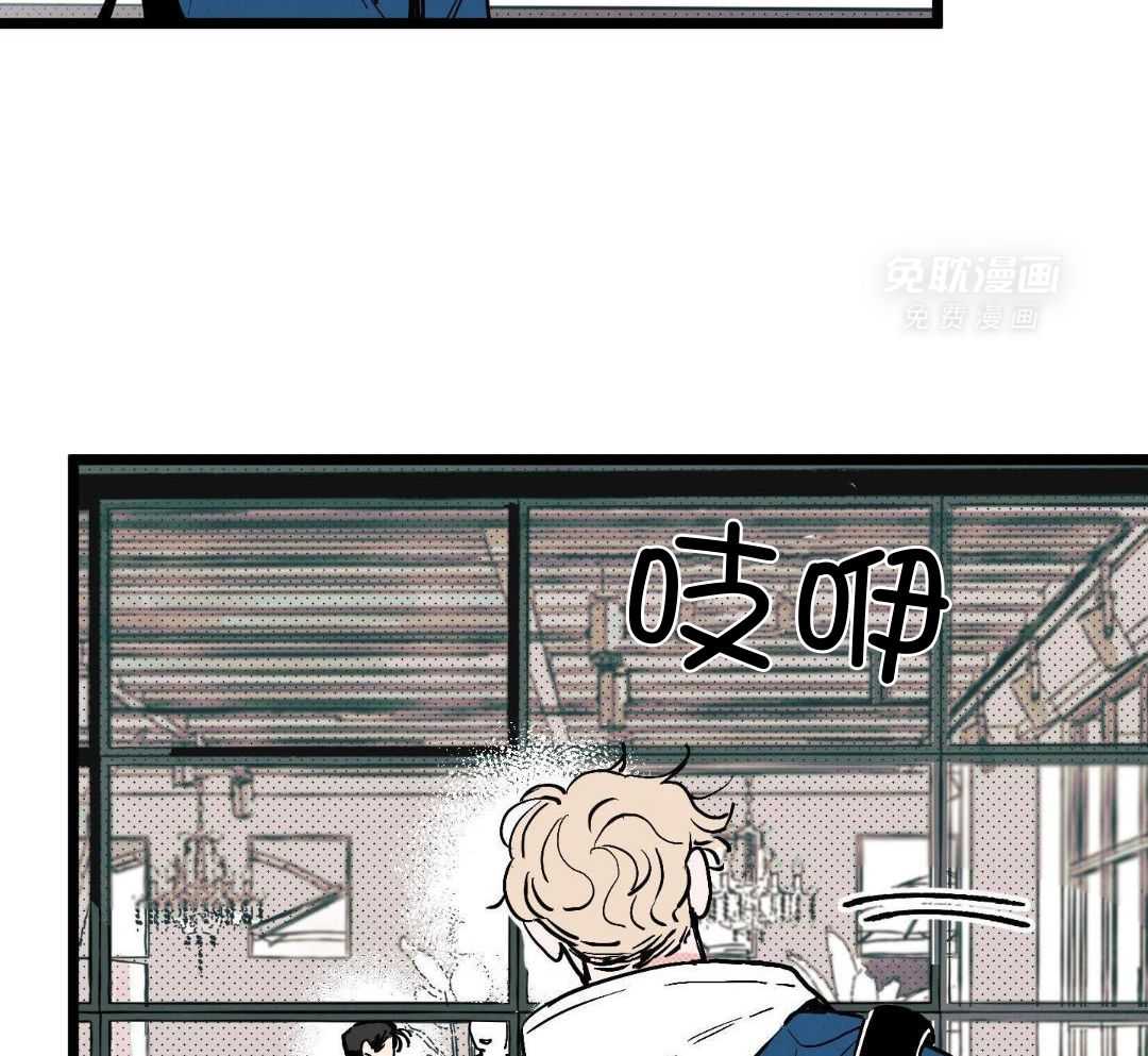 我的嘴替男友 第2话 第37页