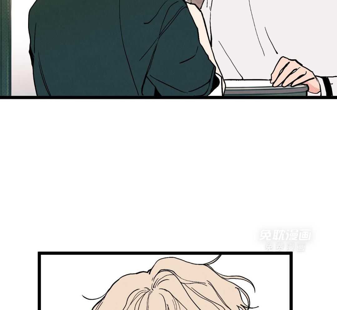 我的嘴替男友 第2话 第41页