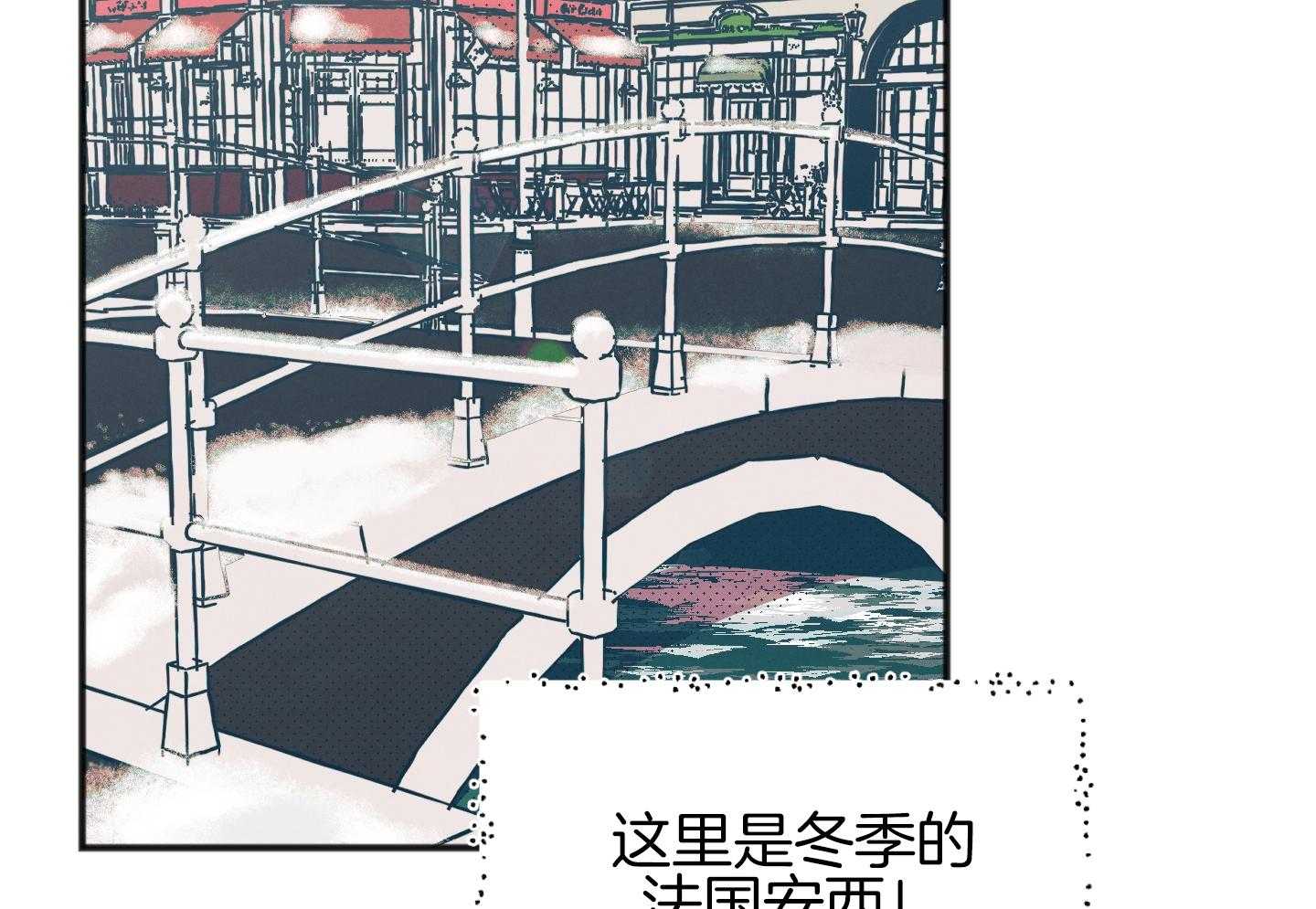 我的嘴替男友 第20话 第1页