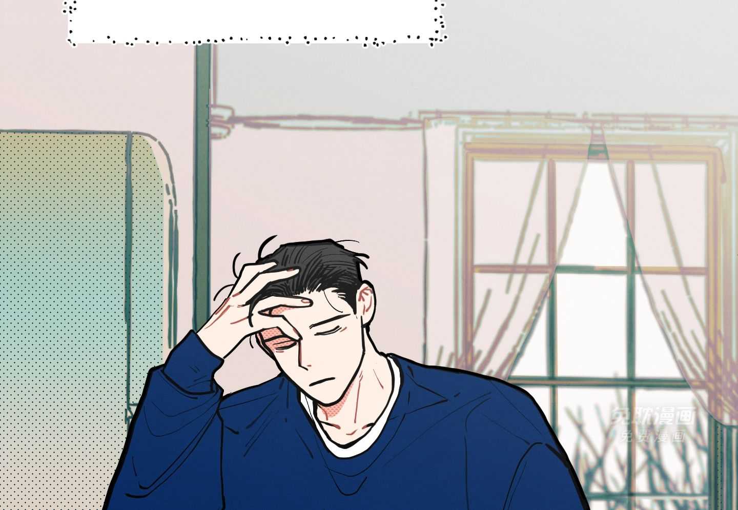 我的嘴替男友 第20话 第6页