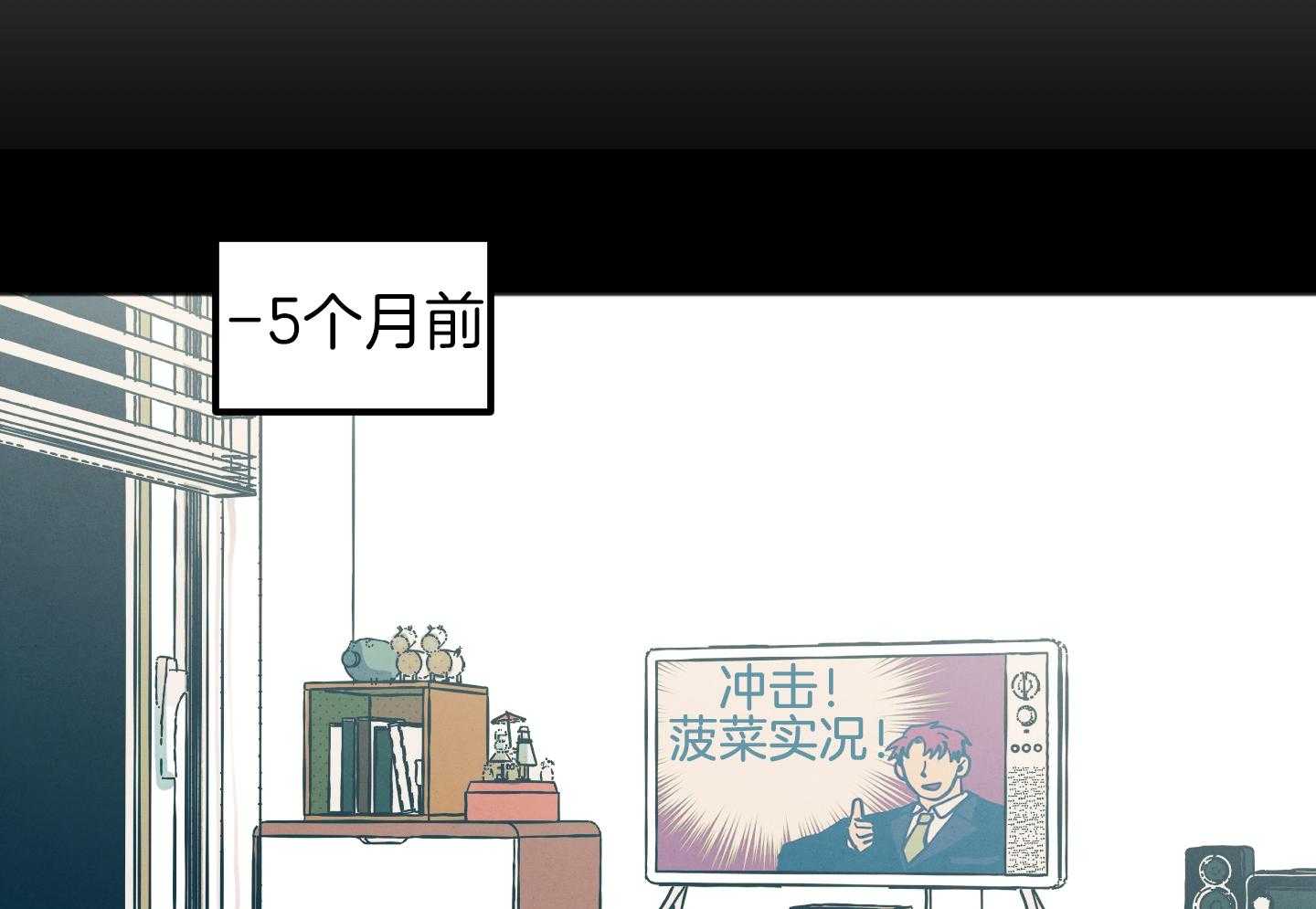 我的嘴替男友 第20话 第12页