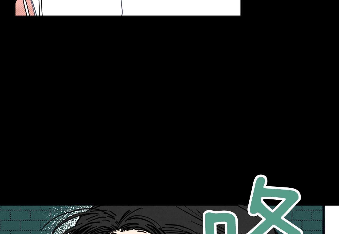 我的嘴替男友 第20话 第22页