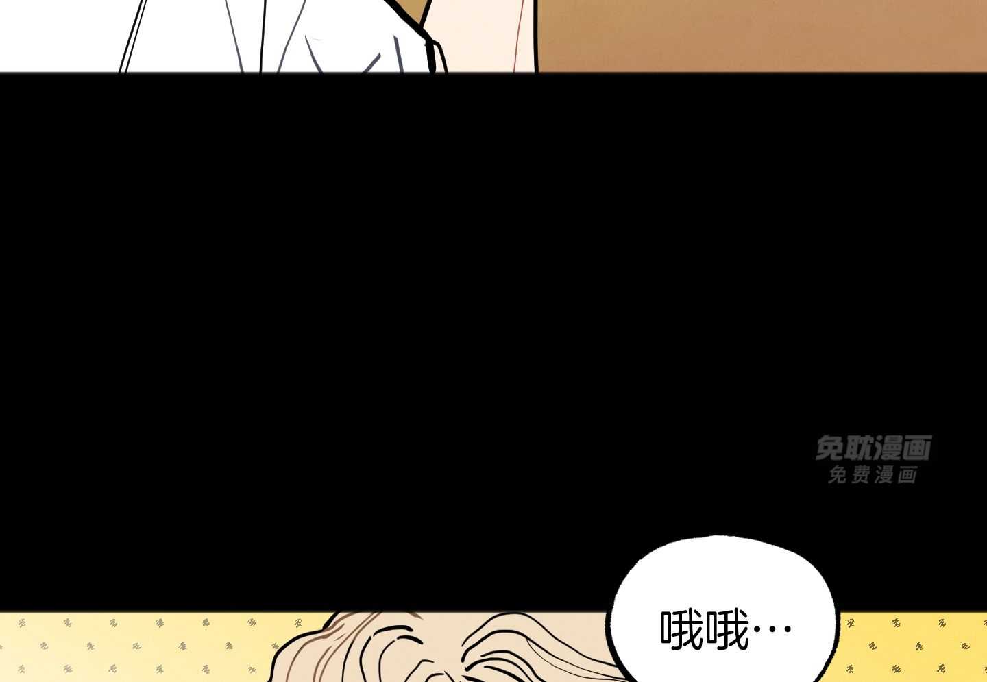 我的嘴替男友 第20话 第27页