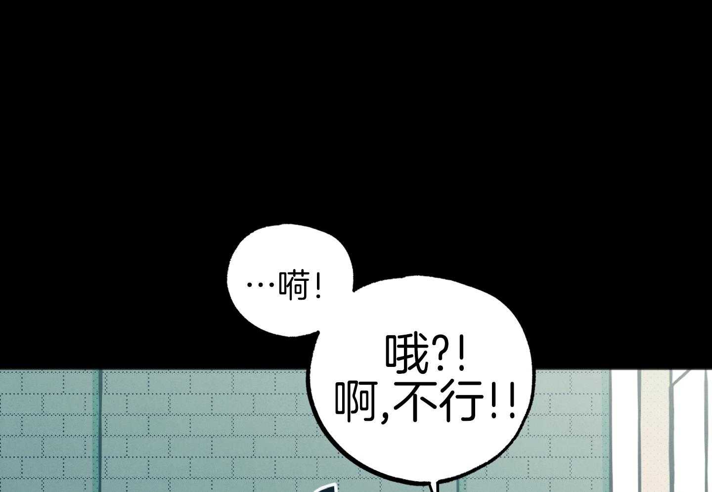 我的嘴替男友 第20话 第29页