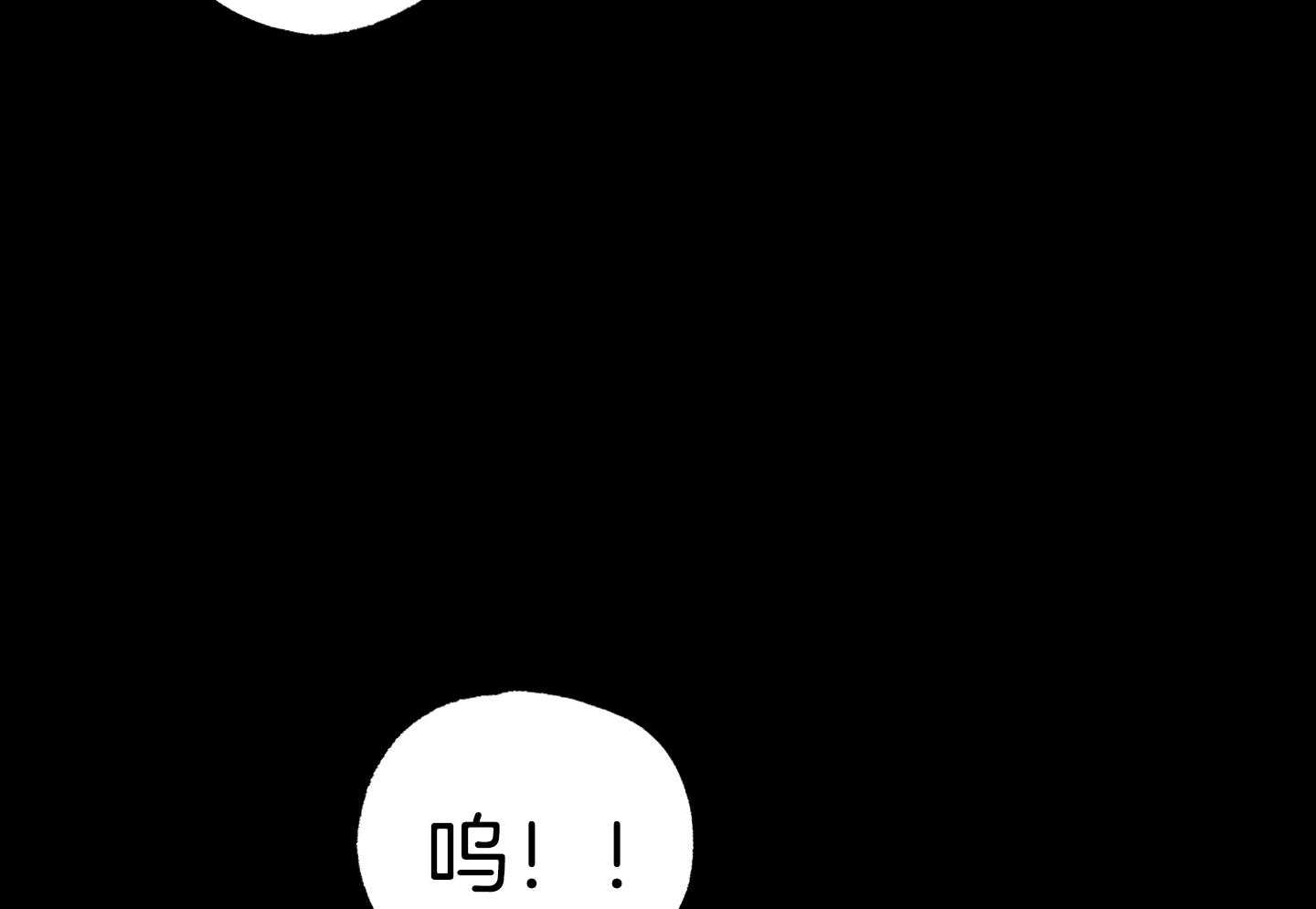 我的嘴替男友 第20话 第31页