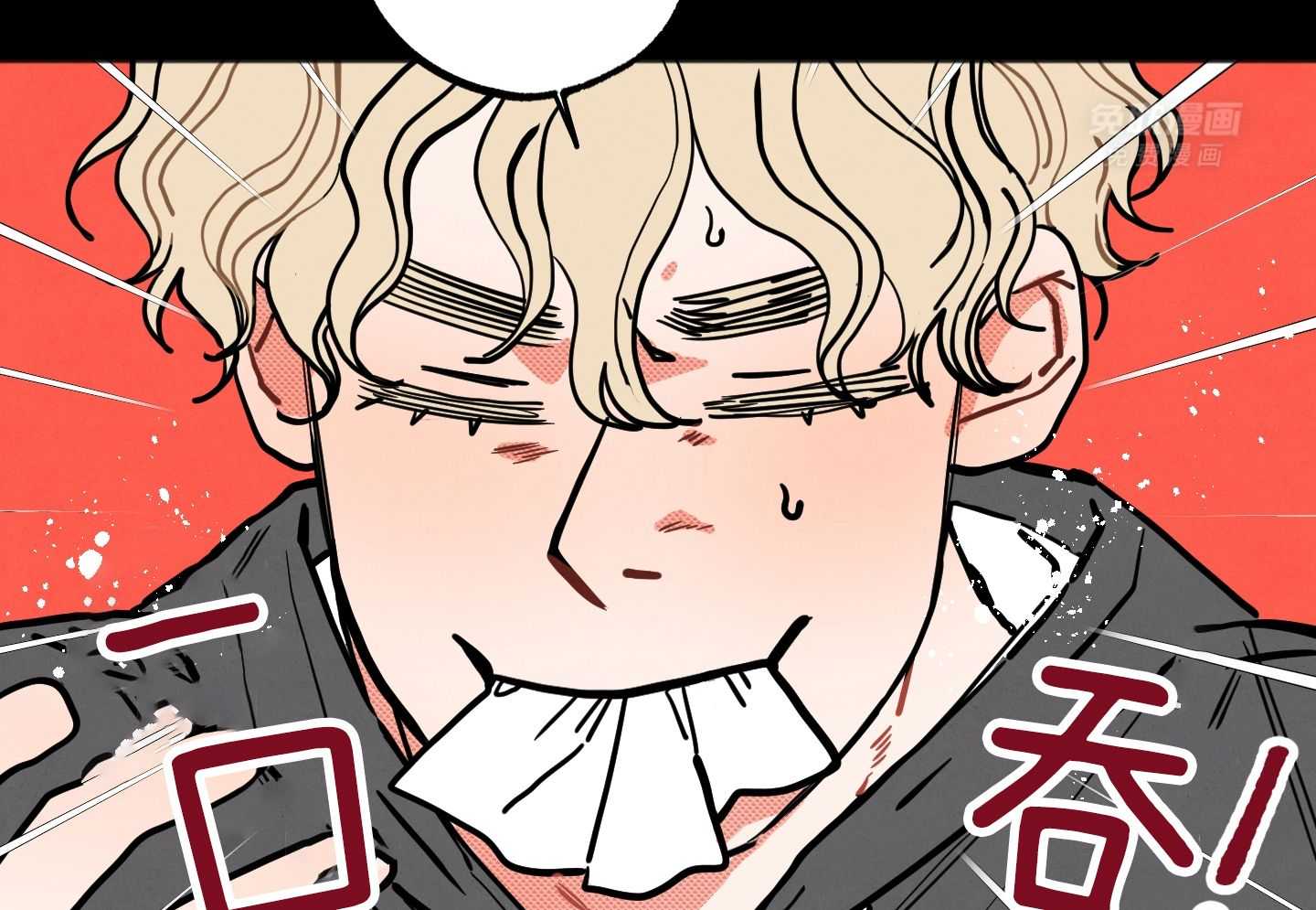 我的嘴替男友 第20话 第32页