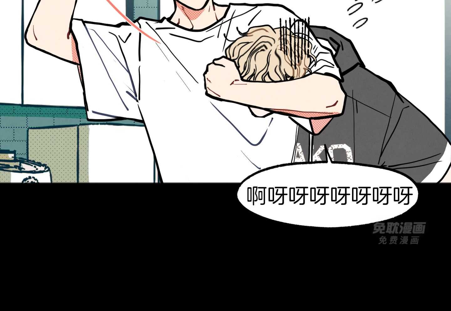 我的嘴替男友 第20话 第35页