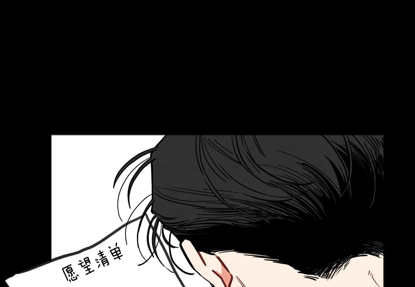 我的嘴替男友 第20话 第36页