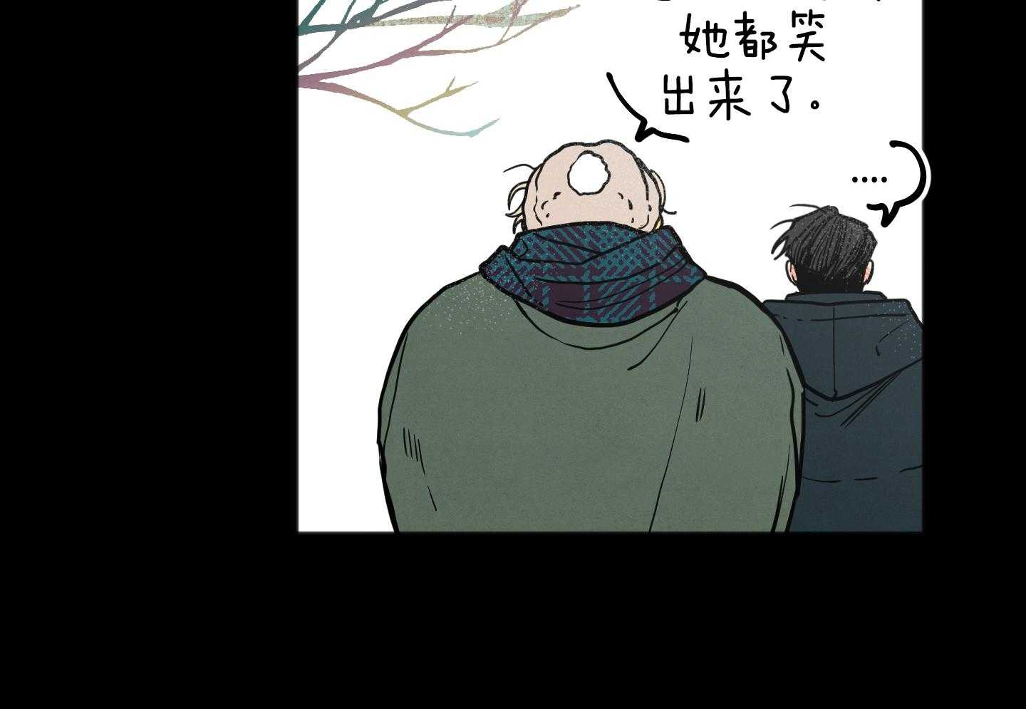 我的嘴替男友 第20话 第46页