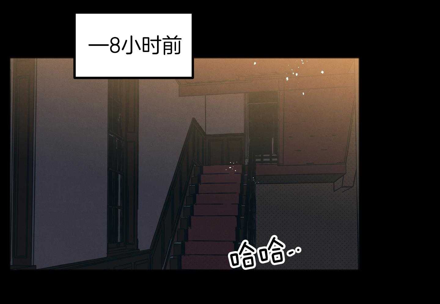 我的嘴替男友 第20话 第52页