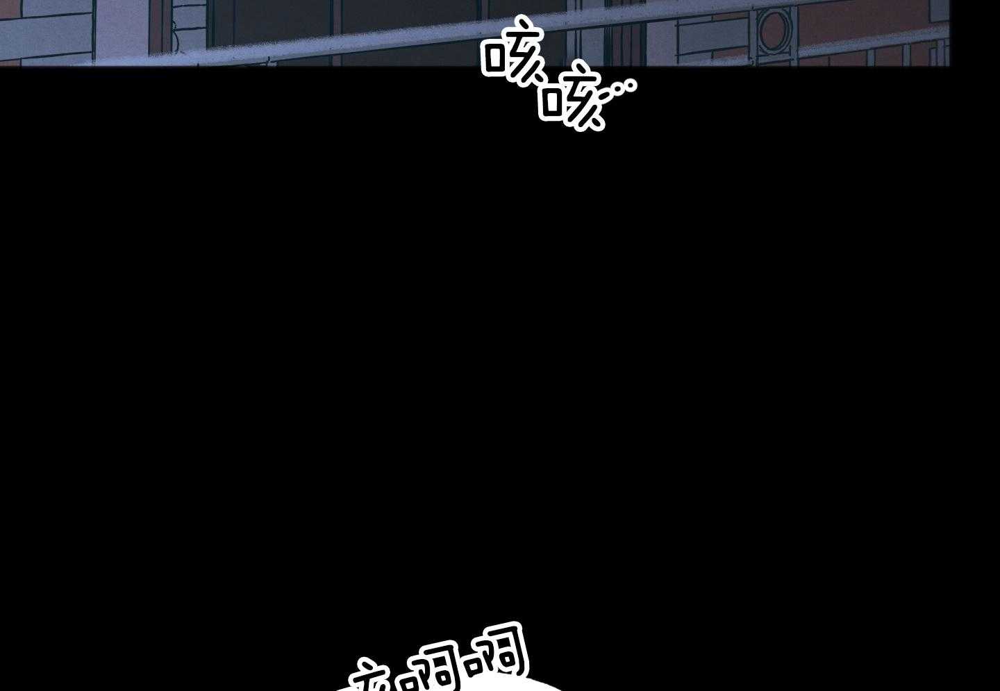 我的嘴替男友 第20话 第54页