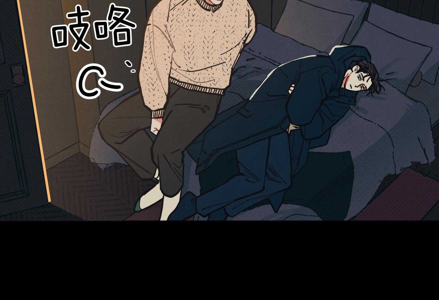 我的嘴替男友 第21话 第13页