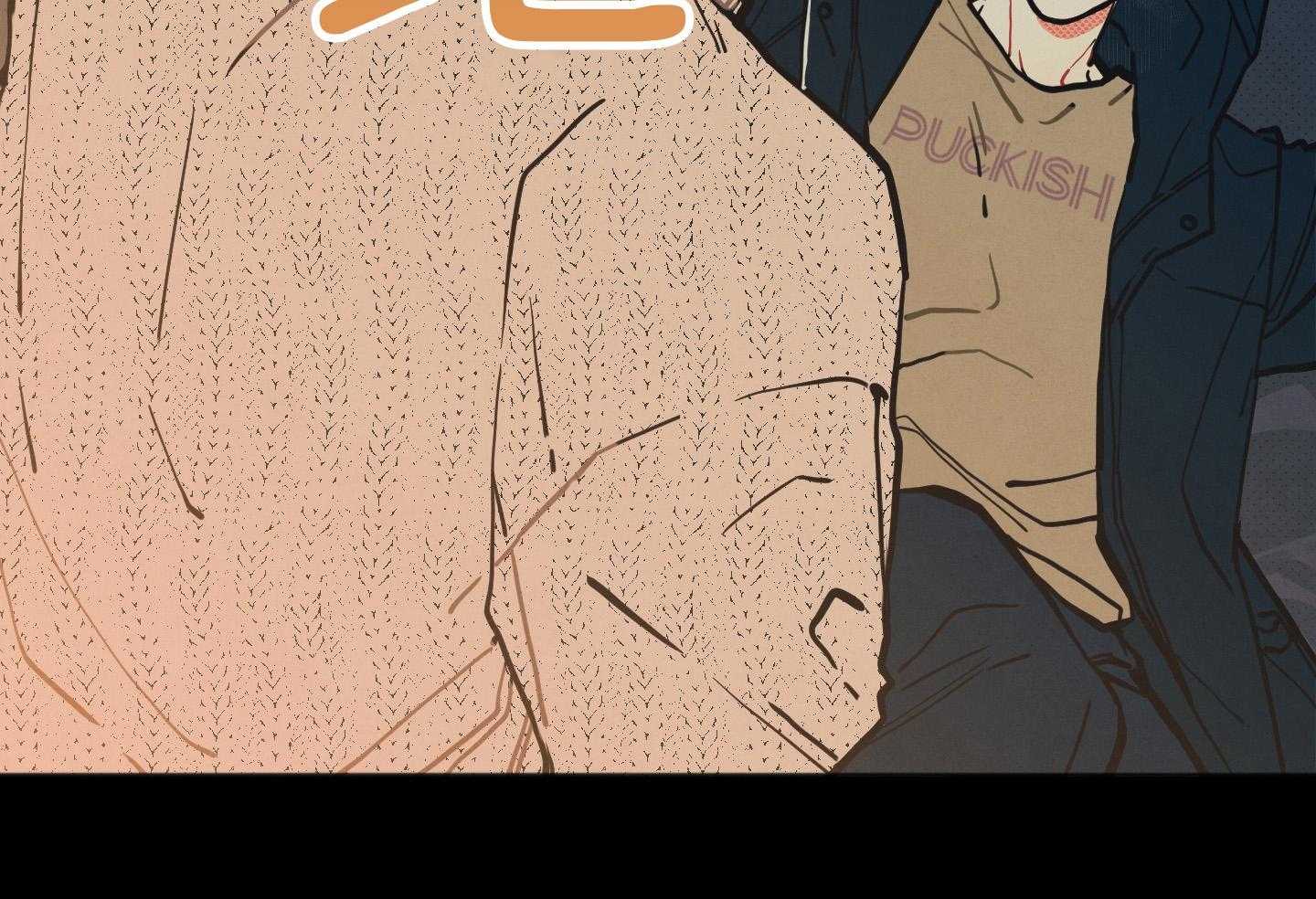 我的嘴替男友 第21话 第15页