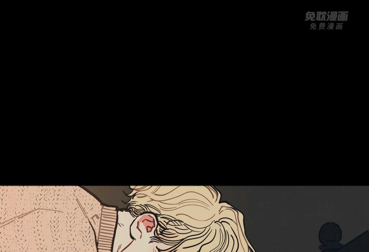 我的嘴替男友 第21话 第16页