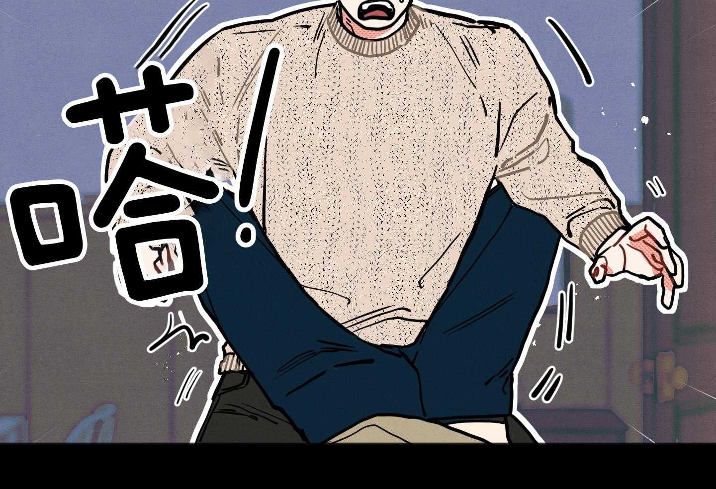 我的嘴替男友 第21话 第23页