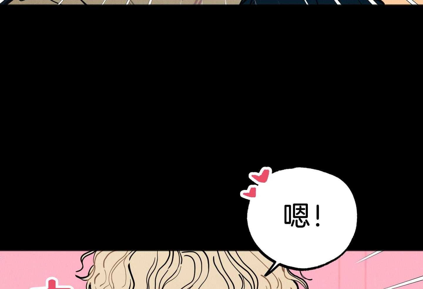 我的嘴替男友 第21话 第26页