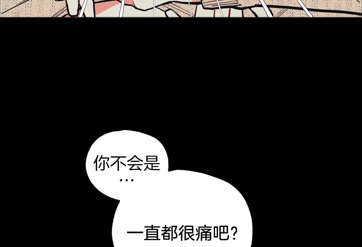 我的嘴替男友 第21话 第28页