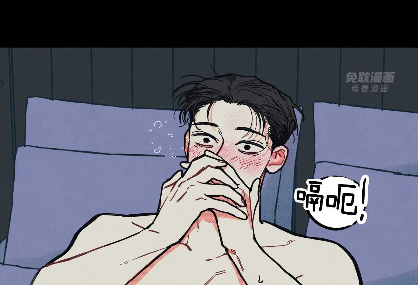 我的嘴替男友 第21话 第31页