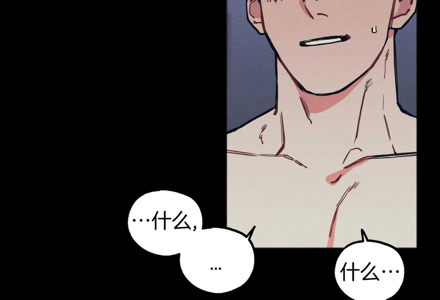 我的嘴替男友 第21话 第34页