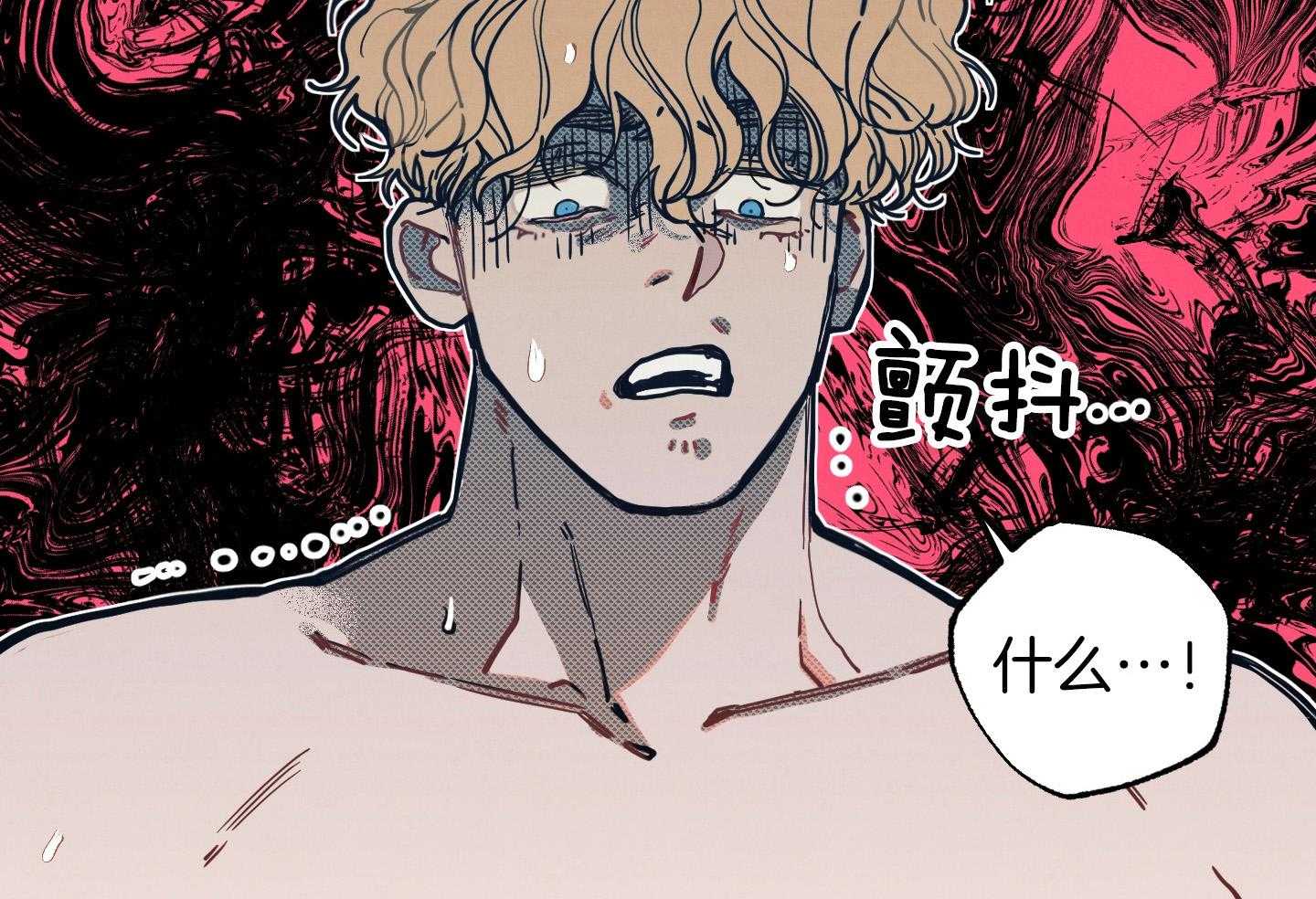 我的嘴替男友 第21话 第36页