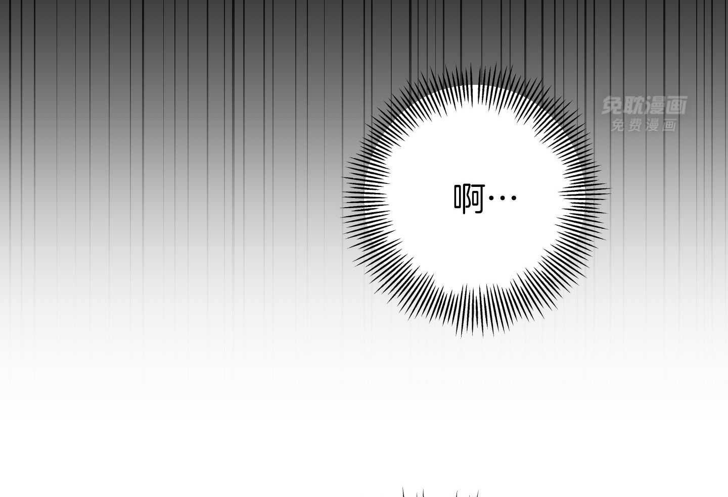 我的嘴替男友 第21话 第40页