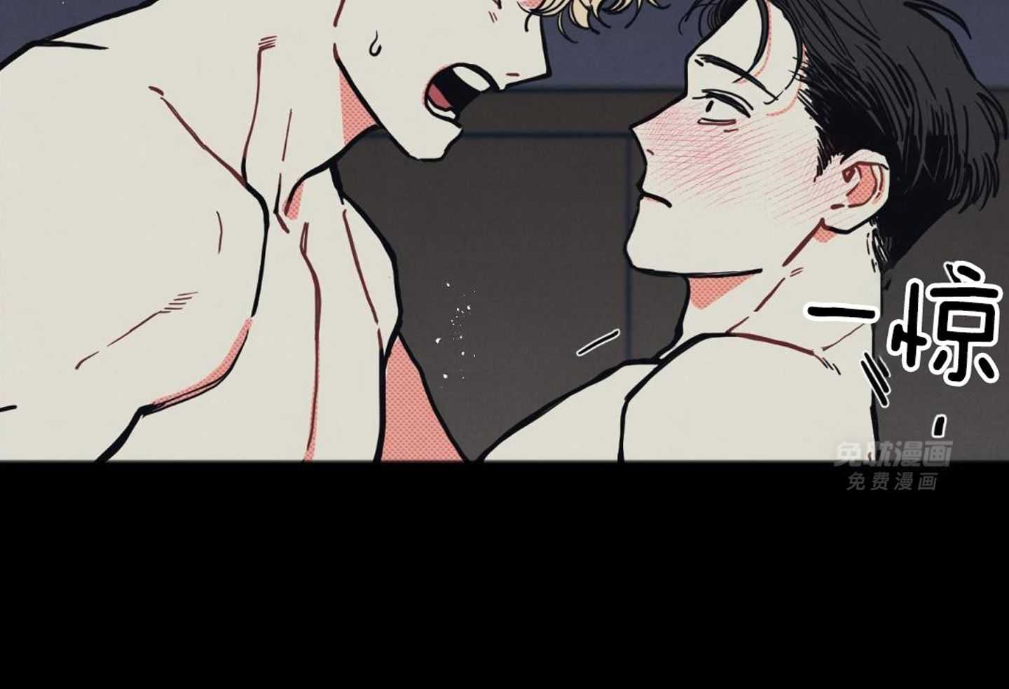 我的嘴替男友 第21话 第52页