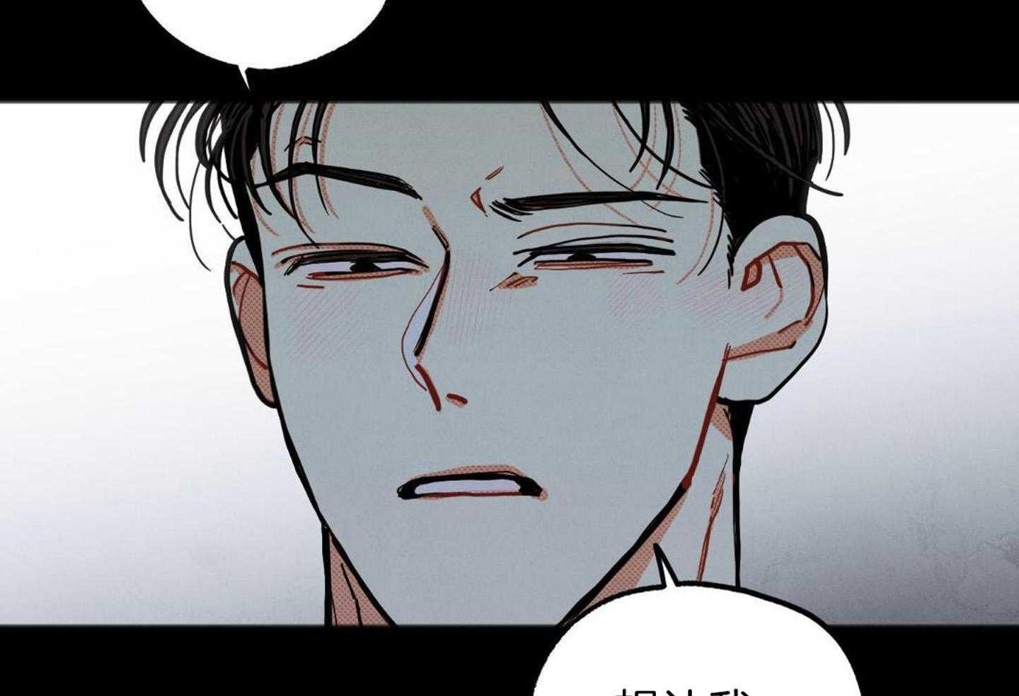 我的嘴替男友 第21话 第61页